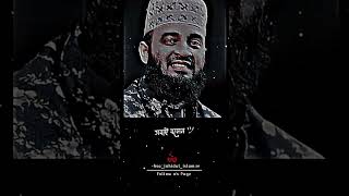 islamicwaz mijanurrahmanajhari waz সব islamicpreacher iclamicvideo shorts [upl. by Juley]