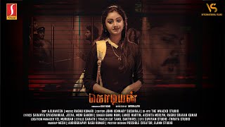 Kodiyan Tamil Full Movie  New Tamil Thriller Movie  Vandhana Dewan  Siva Kumar  Vivek  Raja [upl. by Milburr]