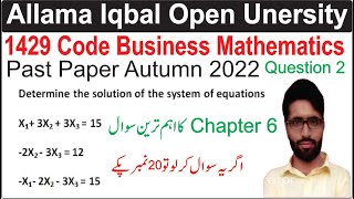 1429 Code Past Paper Autumn 2022 Question Question 2  1429 code past paper autumn 2022 [upl. by Alag]