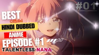 quotTALENTLESS NANAquot Episode  1 HINDI DUBBED [upl. by Lear620]