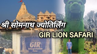 Shree Somnath JYOTIRLINGA Gir National ParkLion SafariGolakdham TirthTriveni Sangam Somnath [upl. by Yesmar]