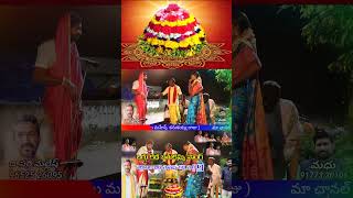 Bathukamma jokes  Bathukamma oggu Katha songs  Telangana Bathukamma song  Ravi mk tv  ravimktv [upl. by Oirifrop582]