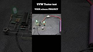 UVW Tester test trendingshorts viralshorts [upl. by Mada384]