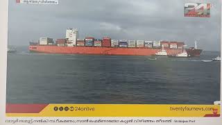 Vizhinjam port 2024 News first mother ship canaanways6535 [upl. by Penrose559]