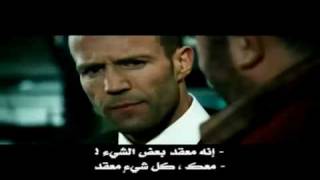 Transporter3TranslatedtoArabicbyReDeviL4Dz [upl. by Aneelehs442]