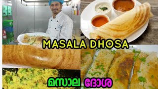 masala dosa malayalamHow to make masala dosa masala dosa recipe in malayalam dosa recipe malayalam [upl. by Joshia]