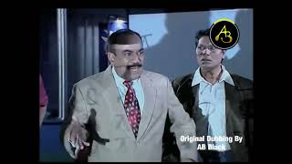 CID Funny Dubbing Video  Episode 18  TRY NOT TO LAUGH 😆  ACP pradyuman  AB black [upl. by Augustus]