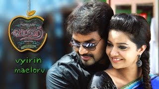 Vadacurry  Uyrin Maeloru Uyirvanthu Lyric Video  Yuvan Shankar Raja  Sathyan Priya Hemesh [upl. by Flessel]