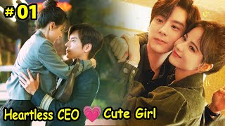 Part 1  Heartless CEO 💘 Cute Girl  I May Love You 2023  Chinese drama Explain In Hindi [upl. by Ribal873]