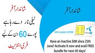 Telenor Free Internet access telenor Free Internet Sim Lagao Offer June 2018 [upl. by Maureen]