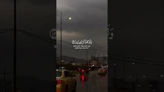 اجر لي و لكم🤍🍃 [upl. by Tremann]