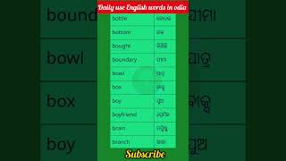 Daily use English words in odiaenglish translation spokenenglish vocabulary odia words [upl. by Brant]