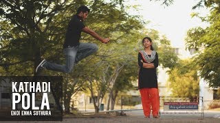 Kathadi Pola Dance cover  Eniyan  Nandhini [upl. by Louella303]