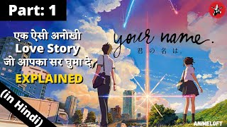 Your Name Explained in Hindi  Kimi No Na Wa Anime Movie PART 1 [upl. by Tlevesor]