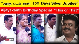 Vijayakanth Moviesல எது Best  This or That  Vijayakanth Birthday Special  Filmibeat Tamil [upl. by Sucramrej617]