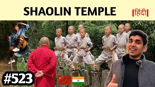 Shailon temple के बारे में आप यह नही जानते School Admission History Bodhidharma Part 2 [upl. by Meta]