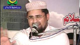 QARI SHAHID IMRAN ARFI HAM KO ABHI [upl. by Adnamas]