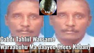 Cabdi Tahliil Warsame  waraabuhu ma daayee Hees Kaban [upl. by Christoph]