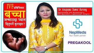 Understanding IVF Pregnancy amp Twins Insights with Dr Anupama Suwal Gurung [upl. by Buote]