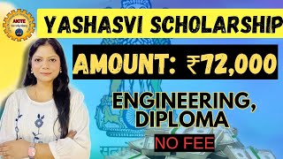 AICTE Yashasvi Scholarship 2024 Amount ₹72000🤑🤩Engineering DiplomaNSP scholarshipCareer Maze [upl. by Lorrac]