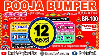 KERALA LOTTERY RESULT LIVEpooja bumper bhagyakuri BR100Kerala LotteryResult Today 04122024LIVE [upl. by Scribner]