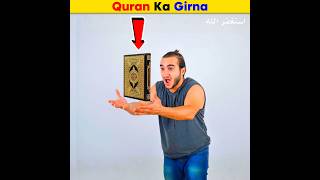 Quran pak Girne ka Guna  Arslan Speaks amazingfacts shortsfeed facts quran [upl. by Don]