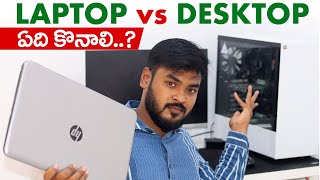 Laptop vs Desktop  Which one better to Buy [upl. by Teodoor]