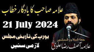 Allama Asif Raza Alvi New Majlis 2024 London Yadgar Majlis Imam E Zamana 572 [upl. by Euginimod315]