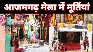 azamgarh mela main murtiya  azamgarh mela 2024  vlog [upl. by Regdirb809]