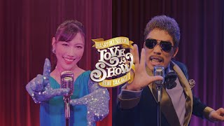 【MV】鈴木雅之 feat 高城れに『Love is Show』特別上映版「かぐや様は告らせたいファーストキッスは終わらない」OP主題歌 [upl. by Nniuqal]