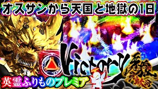 【朝一オスサンの牙狼を全ツッパでまさかの】P牙狼11 冴島大河 振りもの英霊！開眼チャレンジ魔天使など！ [upl. by Dlnaod]