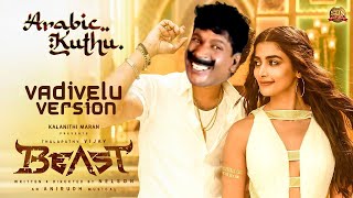 Arabic Kuthu  Official Lyric Video  Beast  Vadivelu Version [upl. by Eniarral273]