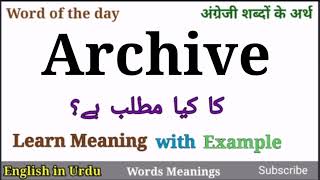 Archive Meaning [upl. by Penrose]