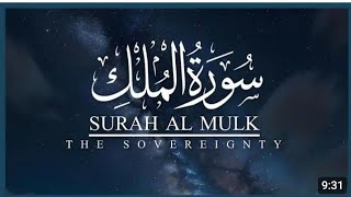 Surah Al MulkSurah Ar RahmanSurah Al WaqiahSurah Yasin  Paling Merdu [upl. by Euqinahs]