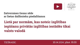 Satversmes tiesas sēde ar lietas dalībnieku piedalīšanos lietā Nr 20224501 3diena [upl. by Steel]