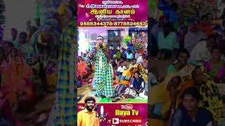 மூக்காயி காமெடி trendingcomedy viral trendingshorts song dance latestcomedy youtubeshorts [upl. by Shipp]