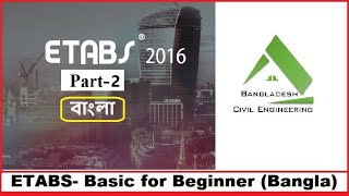 Etabs Tutorial Bangla  Beginner Level  Part 2 [upl. by Hoang]