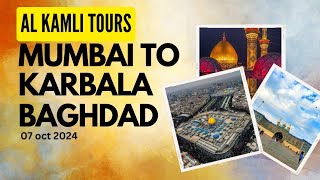 MUMBAI TO KARBALA  AL KAMLI TOURS  BAGHDAD PACKAGE  UMRAH PACKAGE [upl. by Mellar]