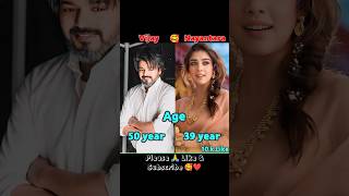 Small to Big Age Thalapathy Vs Nayantara age status ytshorts thalapathy nayantara south tiktok [upl. by Briscoe]