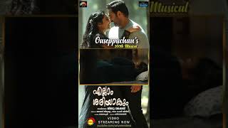 Pinnenthe Enthe Mulle Song  Ellam Sheriyakum  K S Harishankar  Ousepachan  Asif Ali  shorts [upl. by Matilda289]