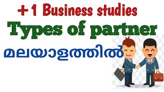 types of partners minor as a Partner Business studies Malayalam [upl. by Otcefrep17]