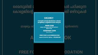 song tamil movie psc music highsalaryjobvacancyinkerala newjobvacancy [upl. by Nittirb]