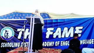 FAME MEGA DEBATE  ENGLISH DEBATE  SPEECH  ENGLISH SPEECH [upl. by Humphrey]