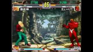 Street Fighter Skool Semester 2  Lesson 24 Fireball Parry [upl. by Hewie]