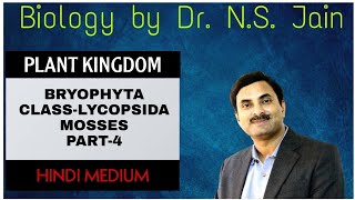 BryophytaClass Bryopsida Mosses Plant Kingdom Part4  Hindi Medium [upl. by Oneg883]