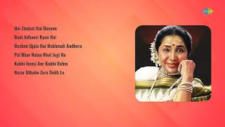 Asha BhosleTalat Mahmood  Hai Zindazi Itni  Baat Adhoori Kyon  Reshmi Ujala Hai [upl. by Punke824]