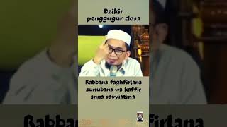 Penggugur Dosa uah ustadzadihidayat [upl. by Genesia]