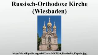 RussischOrthodoxe Kirche Wiesbaden [upl. by Tneciv900]