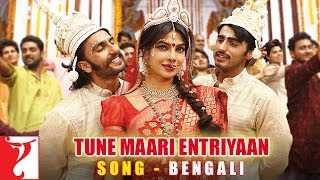 Tune Maari Entriyaan  Bangla Version  Gunday  Priyanka Ranveer Arjun  Bappi Lahiri  Monali [upl. by Timothee]