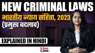 New Criminal Laws Explained in Hindi Bharatiya Nyaya Sanhita 2023 BNS [upl. by Ahsercal617]